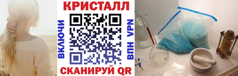 наркота Сокол МЕГА ссылка Амфетамин Розовый