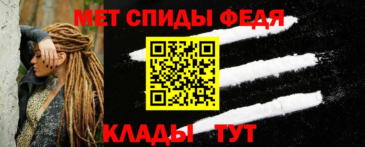 АМФЕТАМИН 98%  АМФЕТАМИН  АМФЕТАМИН  Сокол  Вход с VPN 
