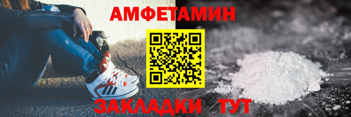 Конопля  Сокол  Кокаин  Экстази  Метадон  Меф МЯУ МЯУ кристаллы  ГАШИШ  Вход с VPN 
