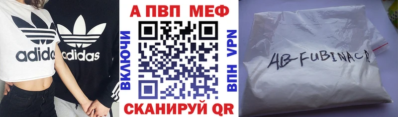 Alfa_PVP СК маркетплейс клад Сокол мега как зайти