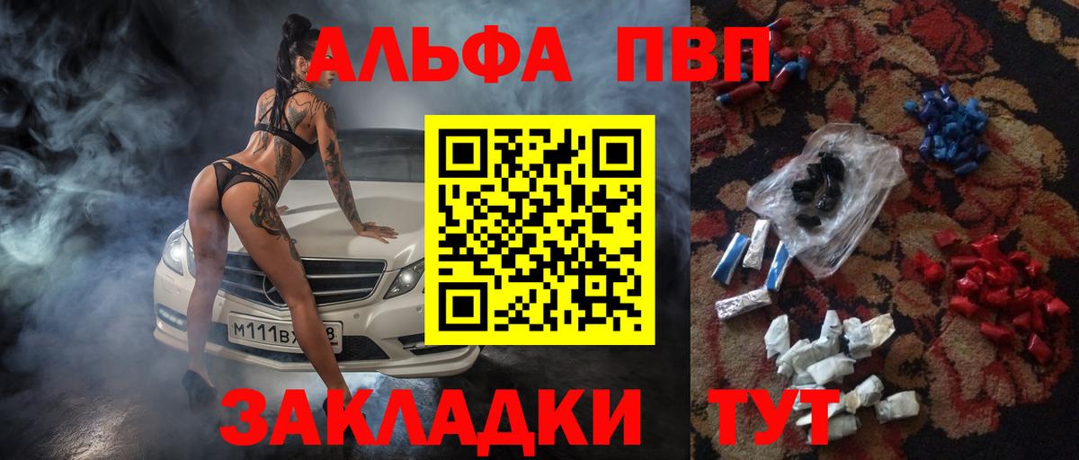 A PVP VHQ Сокол