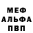 Амфетамин VHQ Alixey