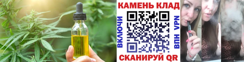 продажа наркотиков Сокол Еда ТГК конопля