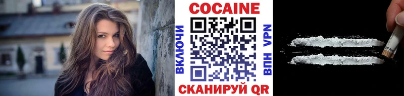 omg маркетплейс  Сокол  COCAIN FishScale 