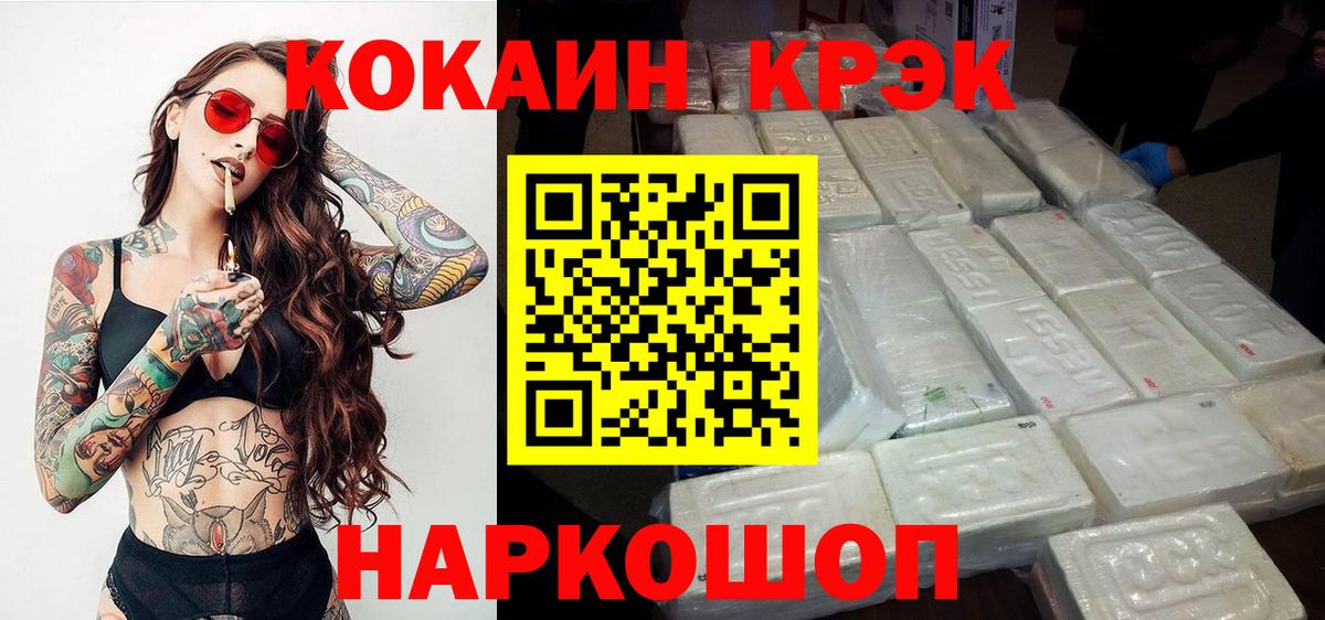 Кокаин Боливия Сокол