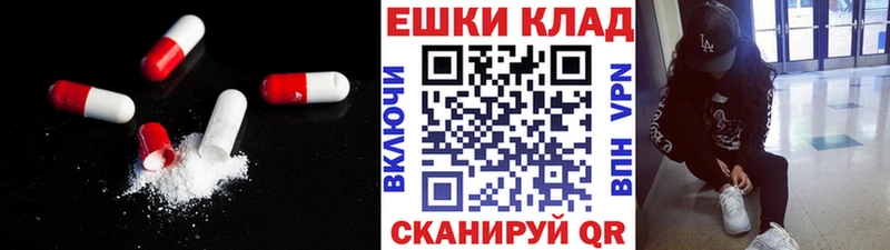 МЕГА вход где найти наркотики Сокол Ecstasy 280 MDMA