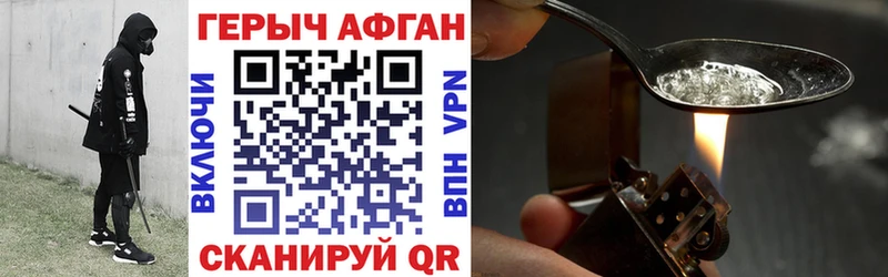 ГЕРОИН Heroin Сокол