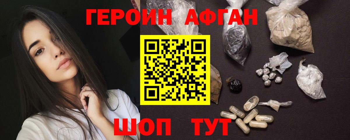 Сокол  ГЕРОИН хмурый  Вход с VPN 