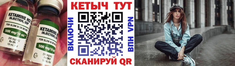 где купить наркоту  omg как войти  КЕТАМИН VHQ  Сокол 