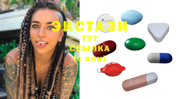 MDMA Куйбышев