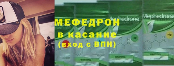 MESCALINE Кукмор