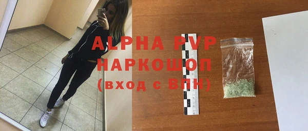 мдпв Лагань