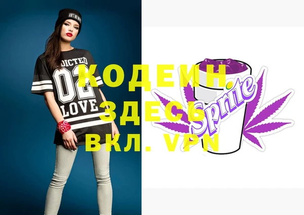 MESCALINE Кукмор
