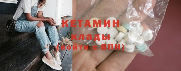 MESCALINE Кукмор