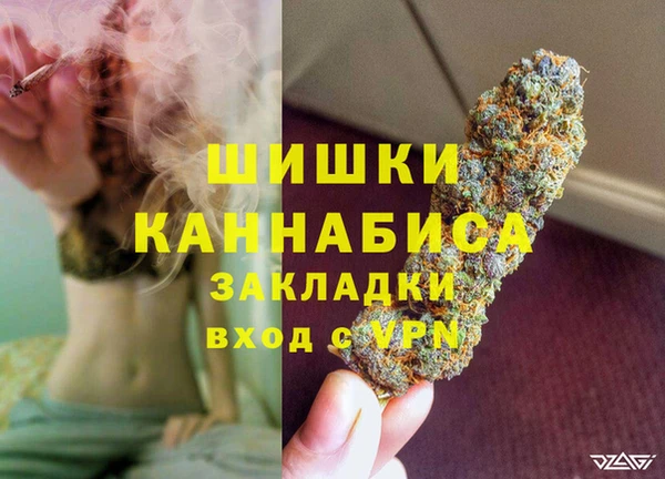 спайс Красноперекопск