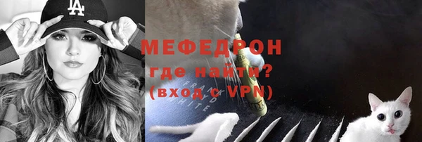 спиды Лабытнанги