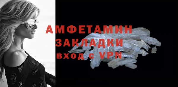 MDMA Куйбышев