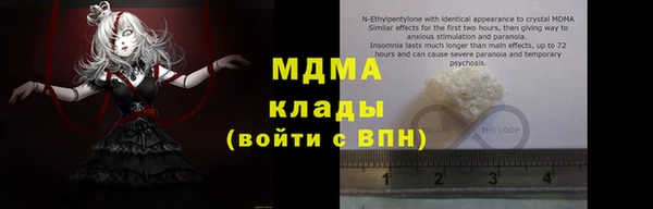 спиды Лабытнанги