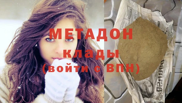 MDMA Куйбышев