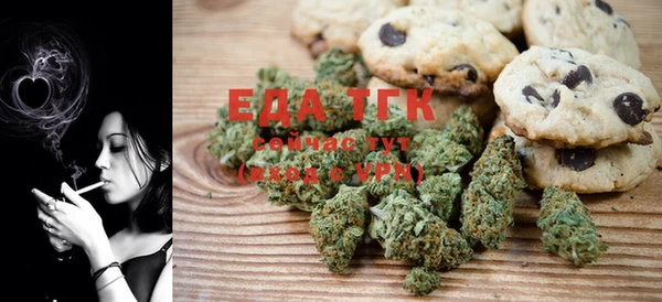MDMA Куйбышев