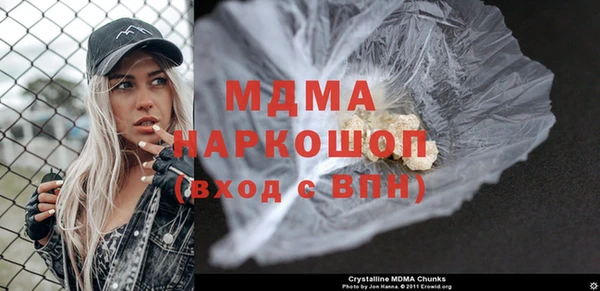 mdpv Кулебаки