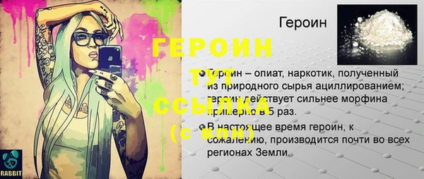 MDMA Куйбышев
