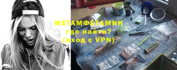 MDMA Куйбышев