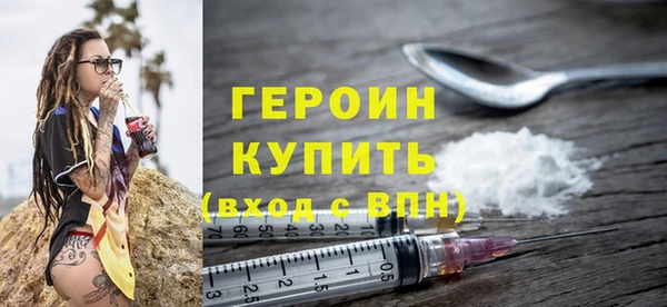 гашиш Майский