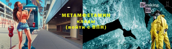 MESCALINE Кукмор