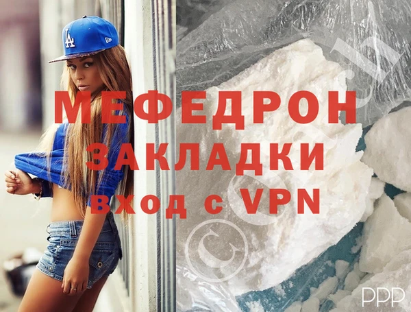спиды Лабытнанги