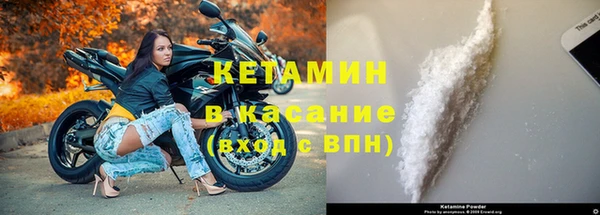 MDMA Куйбышев