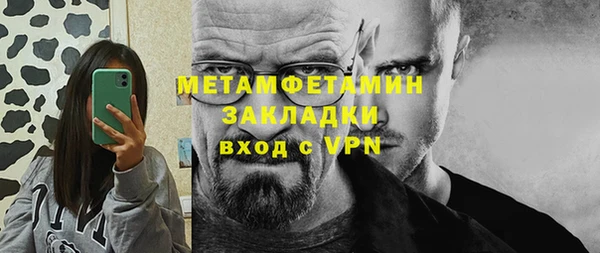 ALPHA-PVP Ладушкин