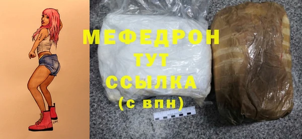 MDMA Куйбышев
