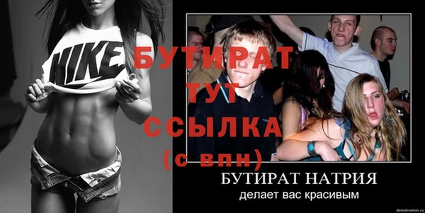 MDMA Куйбышев