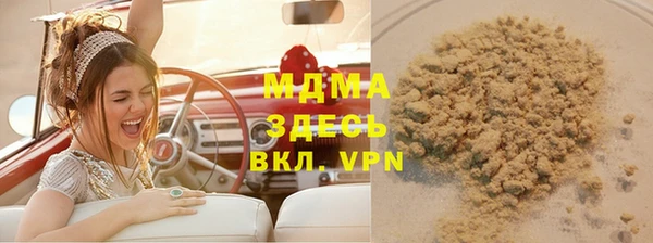 MDMA Куйбышев