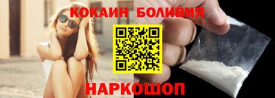 синтетический гашиш Жуковский