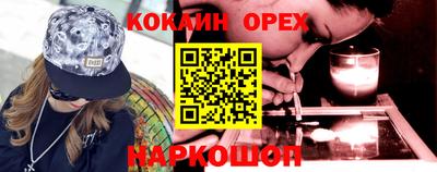 синтетический гашиш Жуковский
