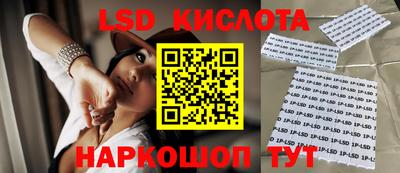 синтетический гашиш Жуковский