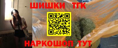 синтетический гашиш Жуковский