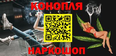 синтетический гашиш Жуковский