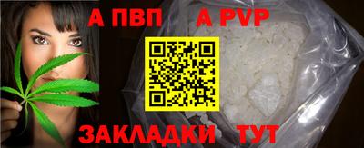 гидра Заводоуковск