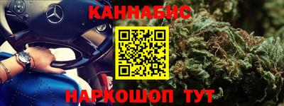 синтетический гашиш Жуковский