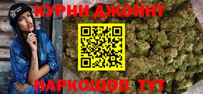 синтетический гашиш Жуковский