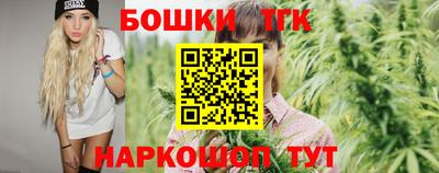 синтетический гашиш Жуковский