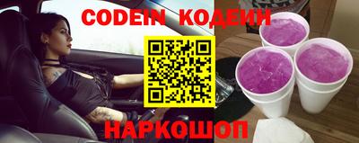 синтетический гашиш Жуковский
