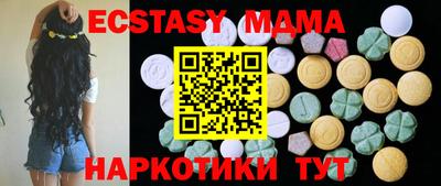 синтетический гашиш Жуковский