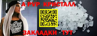 синтетический гашиш Жуковский