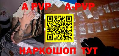 герыч Заволжье