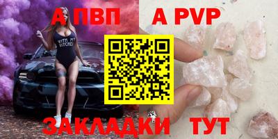 гидра Заводоуковск