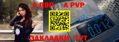гидра Заводоуковск